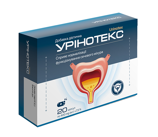 Урінотекс Капсули